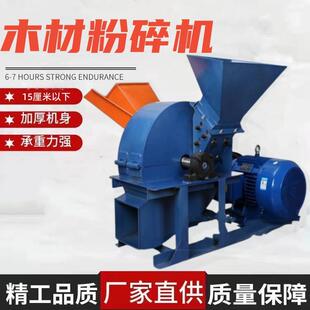 柴油树枝粉碎机移动式木材粉碎双进料口碎木机筛网控制锯末粉碎机