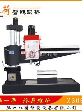 厂家供应Z3063×20摇臂钻床63摇臂钻机械63摇臂钻床