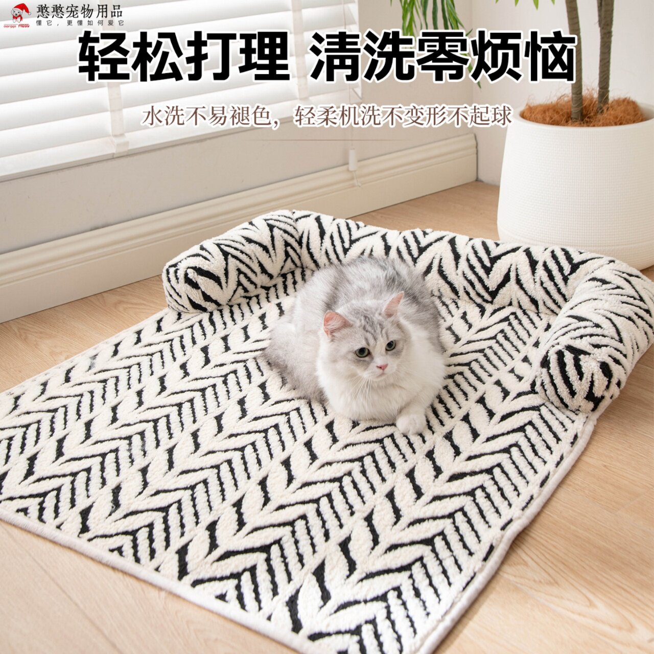 憨憨狗狗垫子猫咪睡垫四季通用不沾毛宠物防滑毯可机洗地垫沙发垫