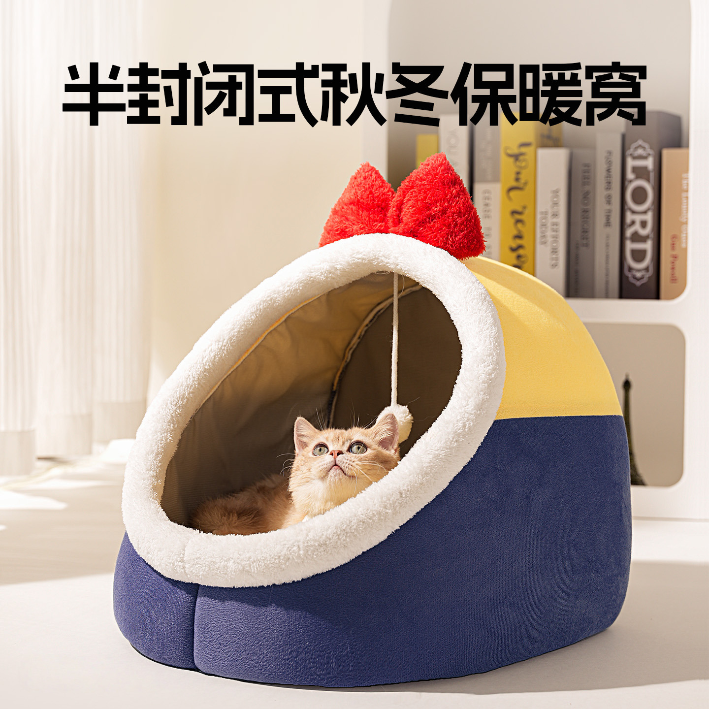 猫窝半封闭狗窝冬季加厚保暖防滑