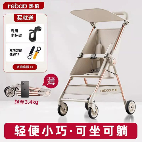 口袋婴儿推车可坐可躺，轻便折叠