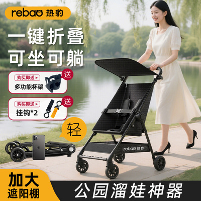 公园遛娃神器轻便口袋推车一键收车可坐可躺便携