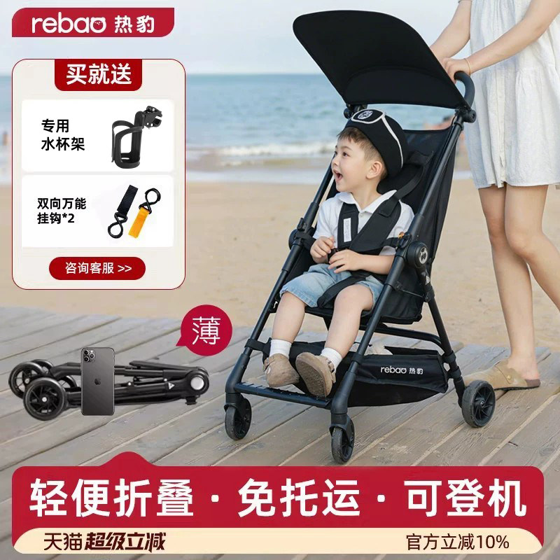 热豹T1婴儿口袋推车轻便折叠