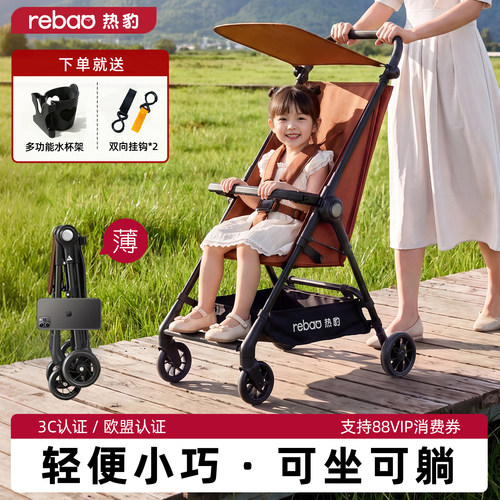 热豹T1可坐可躺轻便口袋推车