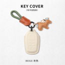 适用丰田凯美瑞钥匙套亚洲龙汉兰达RAV4荣放卡罗拉雷凌CHR包壳扣