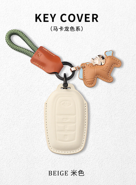 适用丰田凯美瑞钥匙套亚洲龙汉兰达RAV4荣放卡罗拉雷凌CHR包壳扣