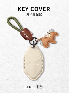 适用25款比亚迪方程豹钥匙套豹5豹8钛3Max/Pro/Ultra版壳扣高级女