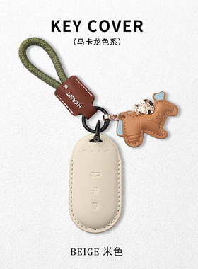 适用2025款问界M8钥匙套新款AITO华为问界m8增程M5/7车包扣壳锁匙