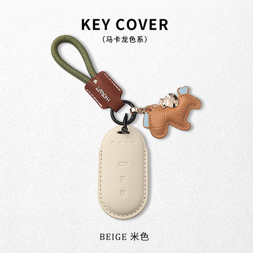 简约超纤马上有钱问界钥匙套
