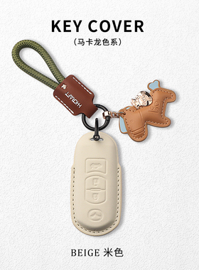 适用马自达CX5钥匙套马自达3昂克赛拉CX4壳阿特兹CX30睿翼CX8锁匙