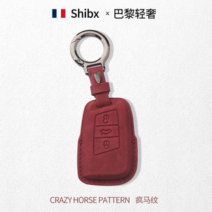 适用大众迈腾钥匙套帕萨特朗逸桑塔纳速腾Polo宝来锁匙扣探岳途岳