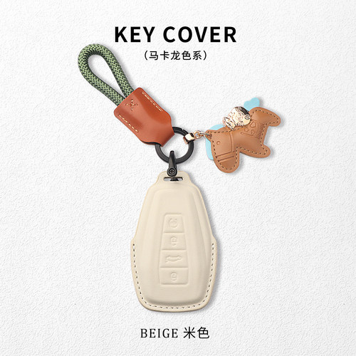 马上有钱吉利汽车钥匙套