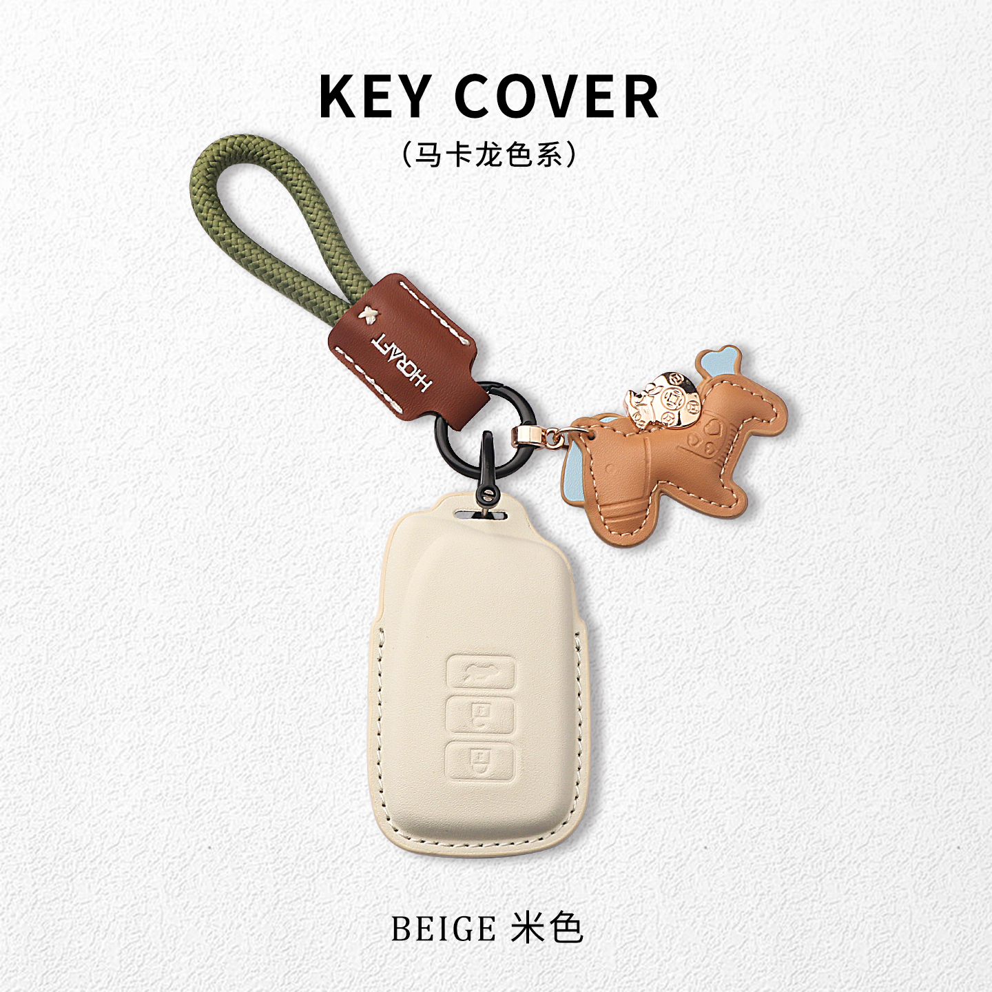 简约超纤马上有钱雷克萨斯钥匙套