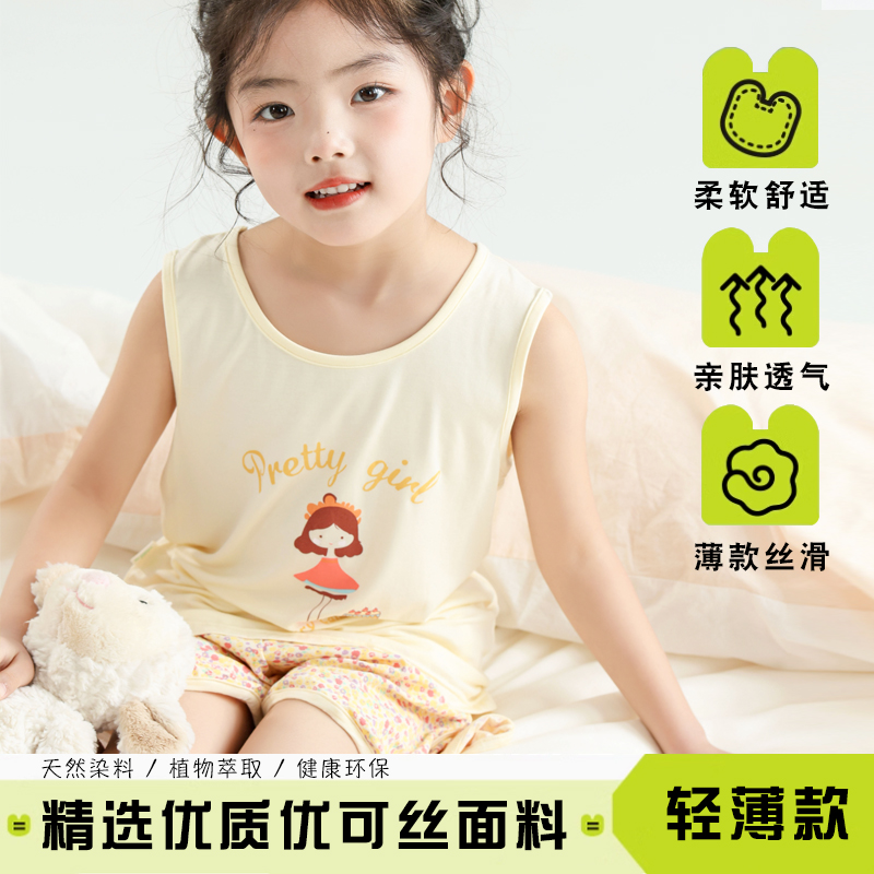 夏季背心短裤套装空调服