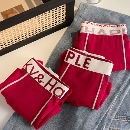 YOIKOOBEAN马年本命年大红色男士内裤纯棉透气10A抑菌裆平角四角