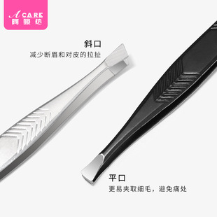 斜口 女不锈钢神器老式 眉夹E1pq801 小镊子拔眉毛夹子胡子男士