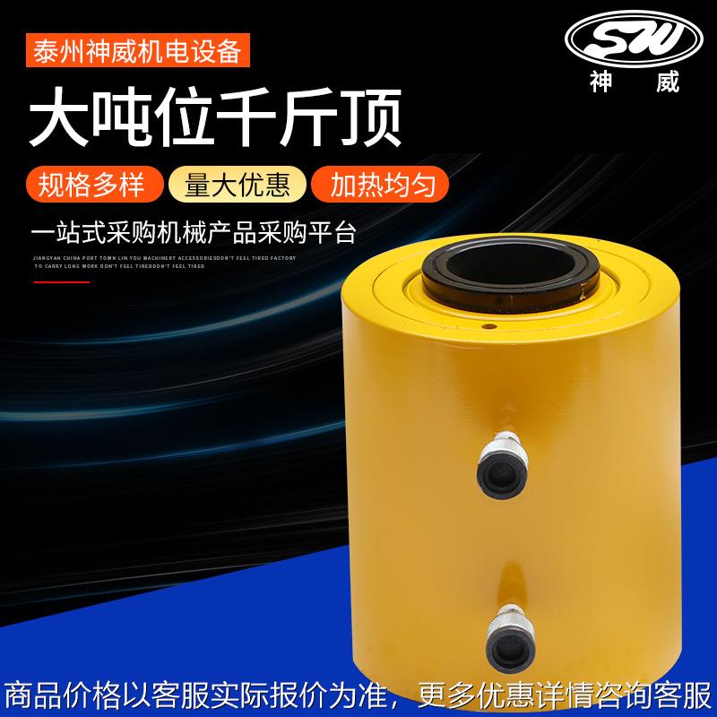 高压同步大吨位电动液压千斤顶50t100吨200T油缸泵站