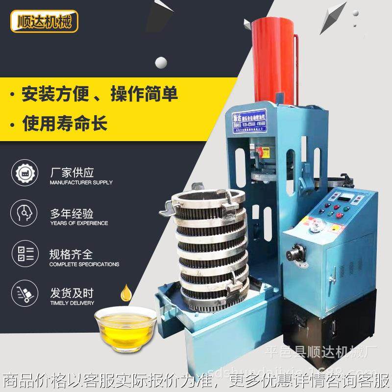 SD-立式280型双桶条排榨油机 新型全自动榨油机 温控液压榨油机