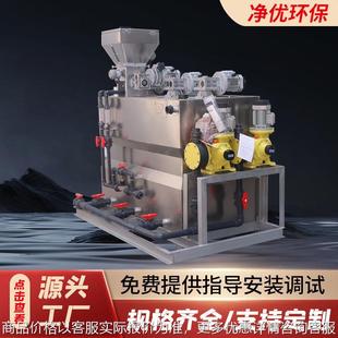 置污水絮凝剂制药溶解干粉加药机 一体化全自动搅拌加药装