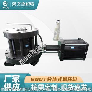 增压缸 昆山市英之杰机电供应200分体式 气动增压缸增力缸厂家