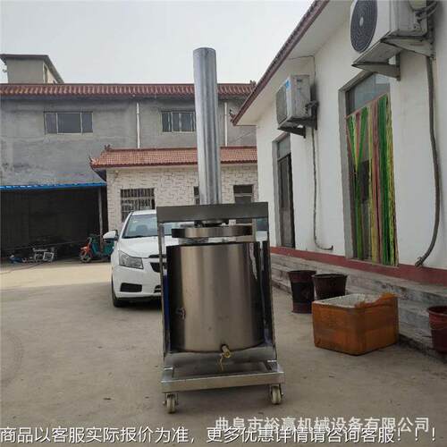 大型果酒糟酒液压榨机 不药锈钢果蔬酵素AOU压榨机 商用渣压压滤