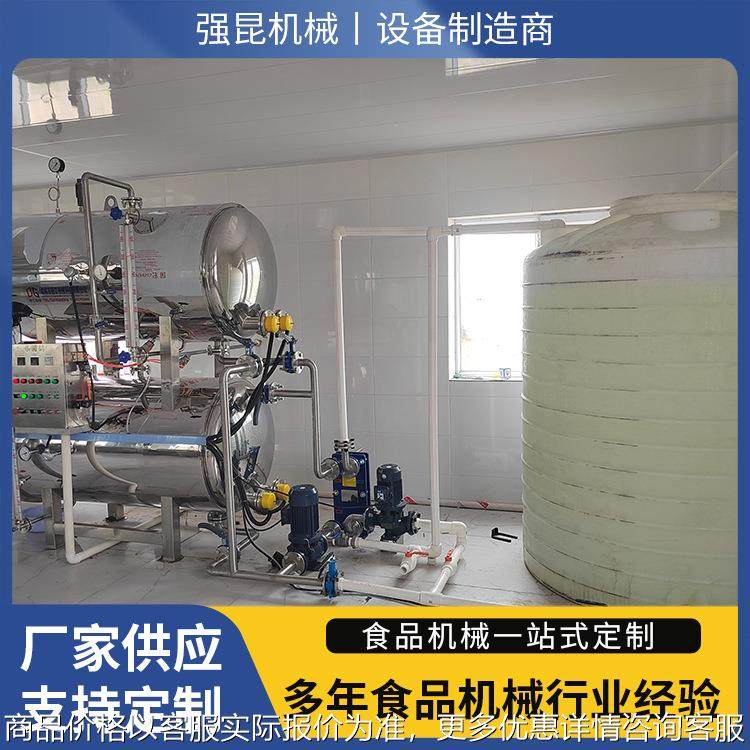 腊肉软包装高温杀菌锅 卤蛋豆制品灭菌设备 真空包装竹笋灭菌机,清洗/食品/商业设备,酿酒设备,淘宝优惠券,粉丝福利购,淘宝优惠卷