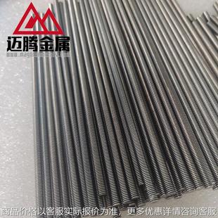 钼螺杆 紧固件 工业炉用耐高温螺丝 电炉Mo1加工件 真空炉配件