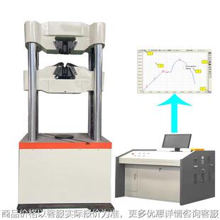螺栓检测工装 拉力夹具 100吨万能拉伸材料仪焊接接头抗拉强度机