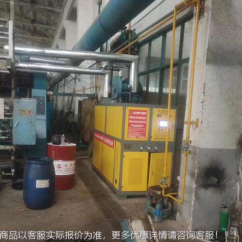 燃气模温业机带干法烘YQW-96Q箱线 燃气热载模机工温天然气导热油
