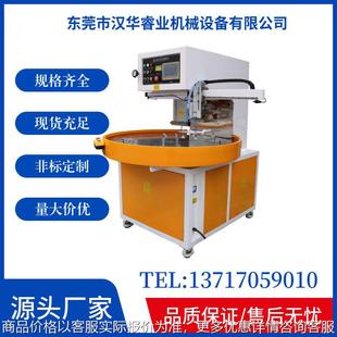 封口熔接机 高周波吸塑包装 机 承接高周波加工 吸塑与纸卡包装