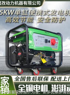 2.2KW汽油发电机230V单相等功率手启动家用汽油发电机组RZ2600CX