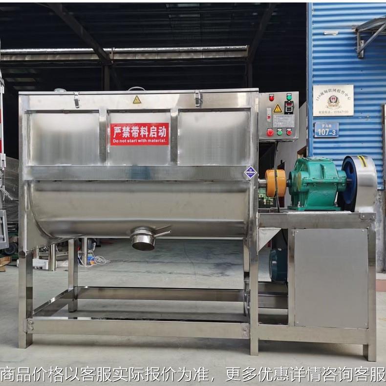 干粉电动化工圆槽型卧式搅拌机强力双螺带100型卧式混合机
