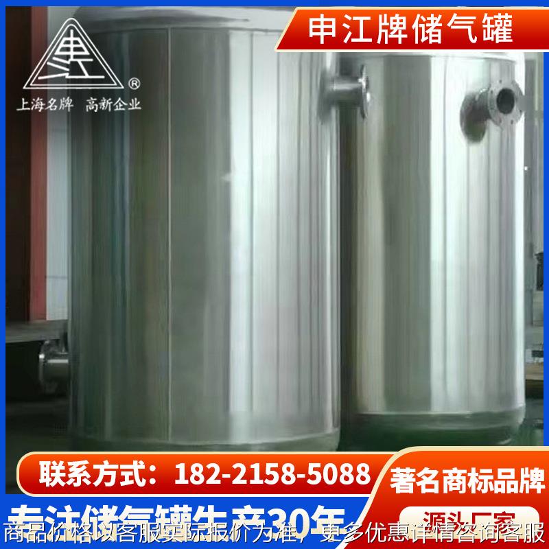 储水罐 加厚圆形立式不锈钢储水罐 水塔金属多规格储水罐