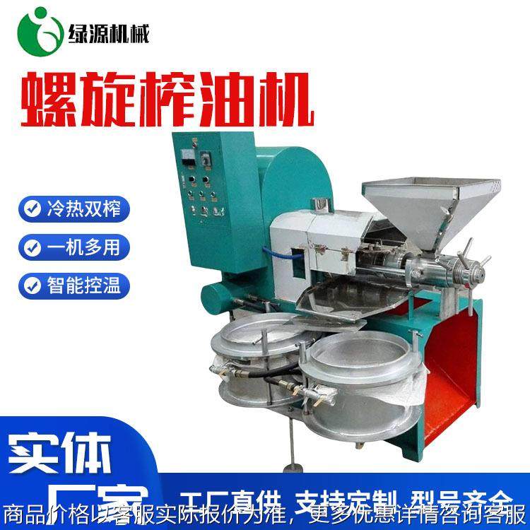 商用全自动榨油机智能控温花生菜籽食用油榨油设备油坊螺旋榨油机,农机/农具/农膜,农产品加工设备,淘宝优惠券,粉丝福利购,淘宝优惠卷