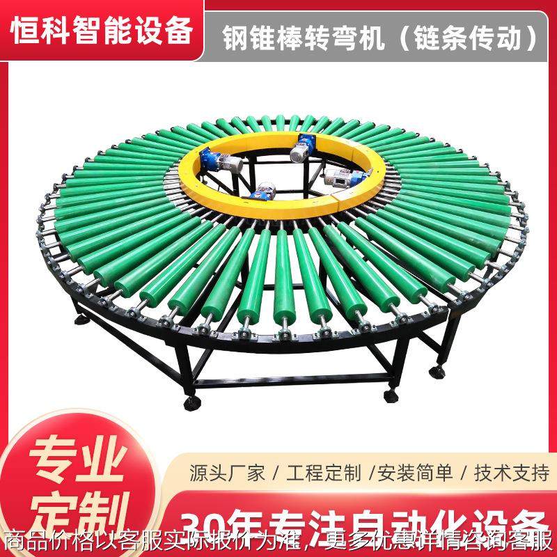 动力滚筒输送机移动传送带卸货物流转弯神器斜齿轮传动锥棒转弯机