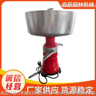80L电动牛奶分离机牛奶脱脂机12升奶锅Electric Milk Separator