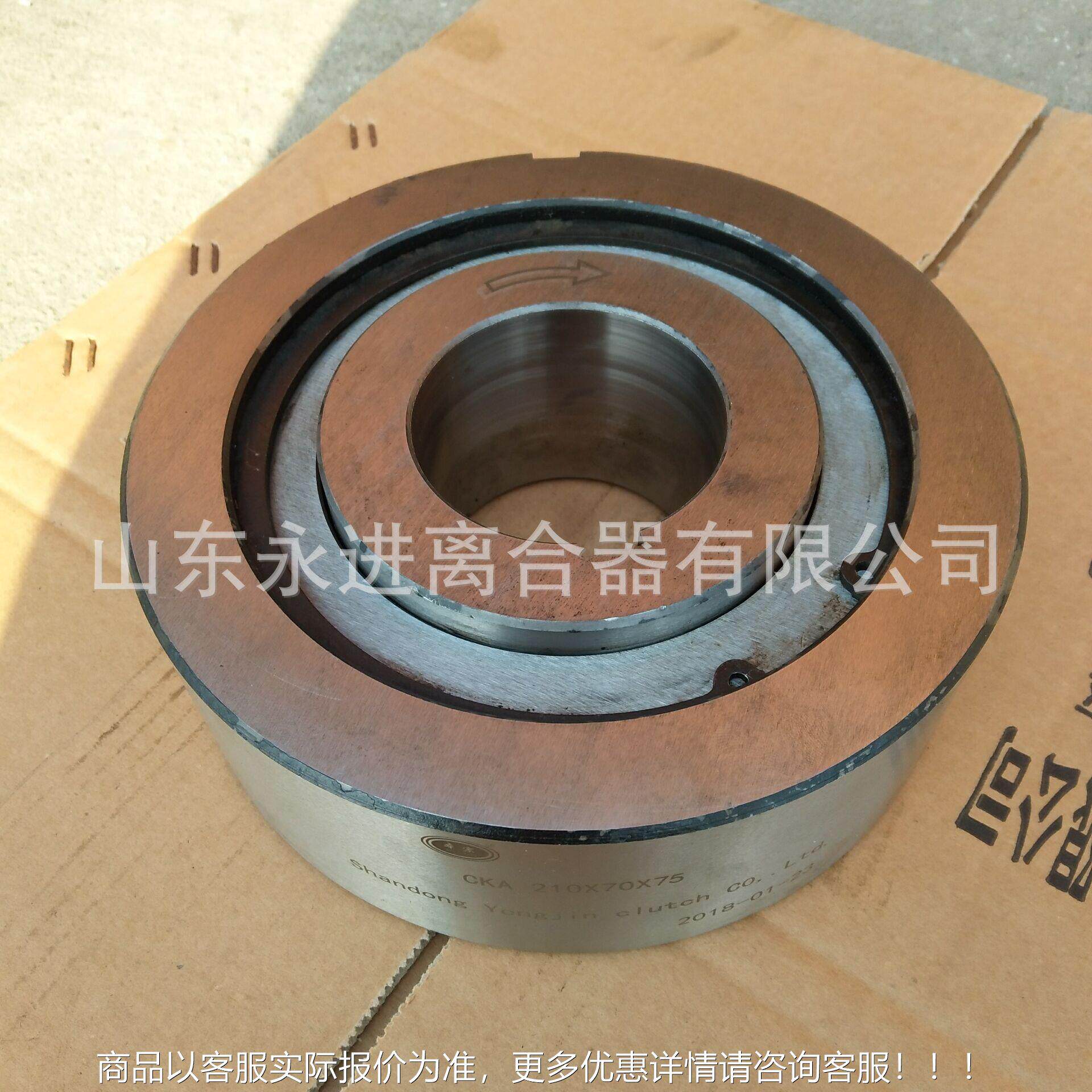 CKB用合150×41202×70包向超越离器逆止器装印刷石油机械离合器