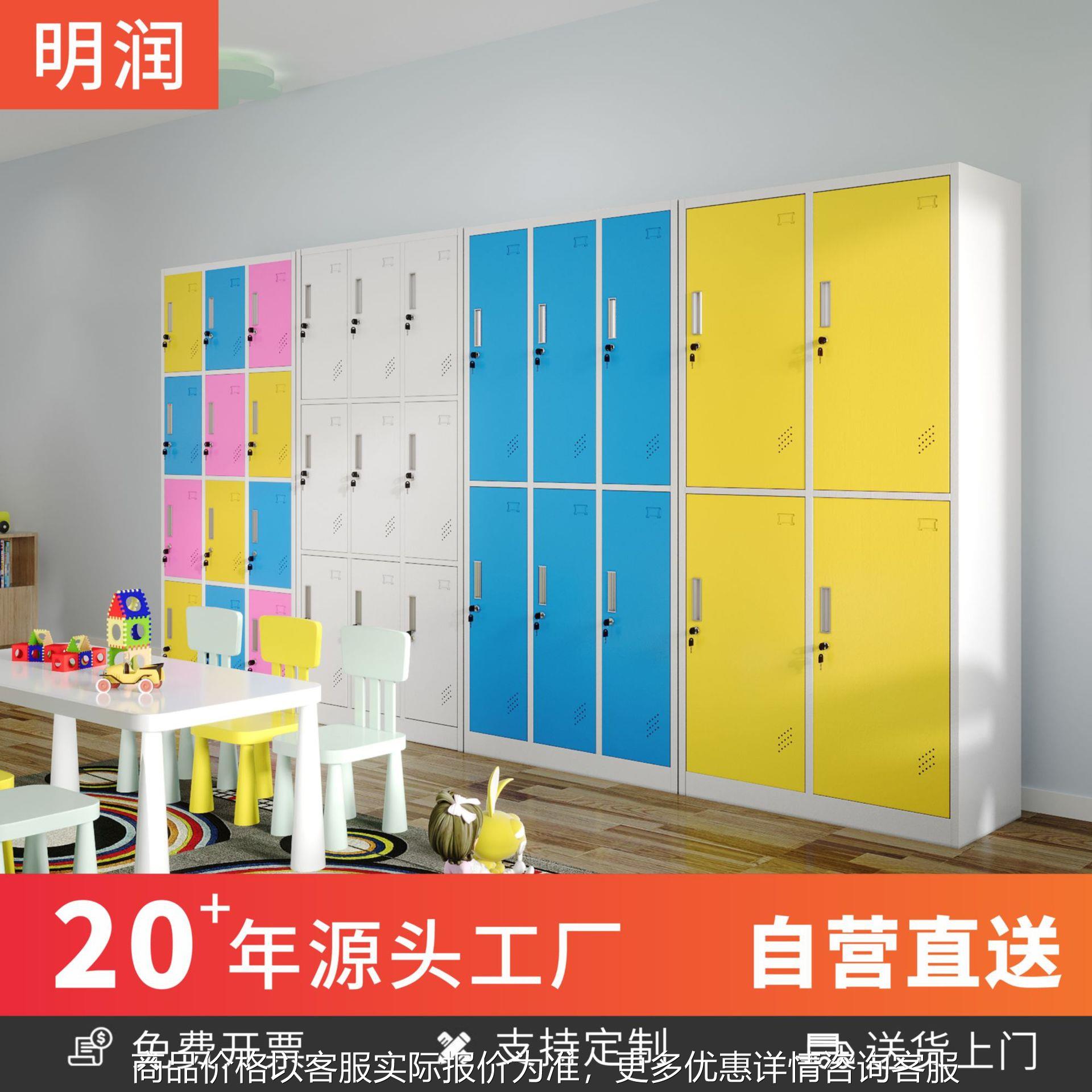 彩色更衣柜铁皮员工储物柜瑜伽健身房存包柜桑拿浴室换衣柜子带锁