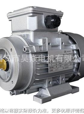 MS100L2-4三相3W4级交流铝壳电机异步减速机配套220V380V50HZ