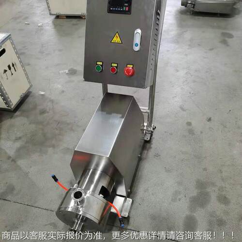 乳化泵 高厂剪切化工移动式乳化泵 固液单分散14不锈钢乳级化泵家