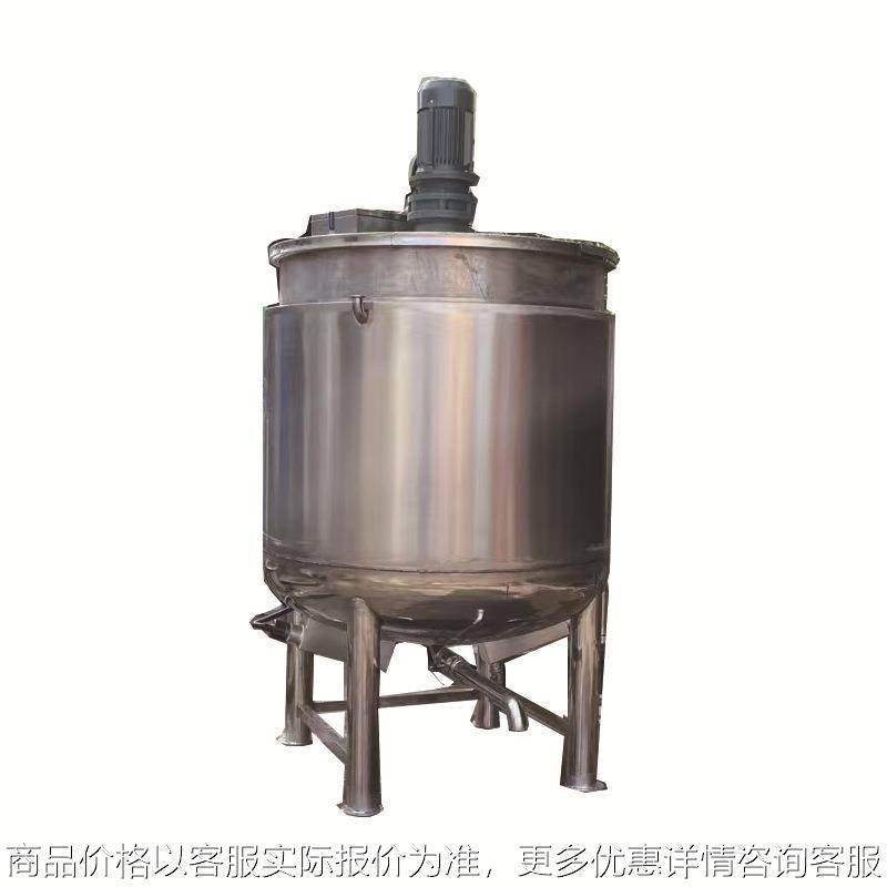 直销化工液体搅拌罐500公斤不锈钢洗衣液搅拌机,清洗/食品/商业设备,食品搅拌机,淘宝优惠券,粉丝福利购,淘宝优惠卷