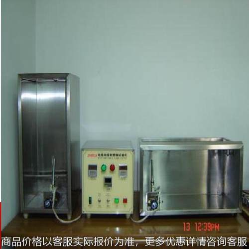 电线电缆水平燃烧试验机 水平垂直燃烧试验机 塑料燃烧试验机