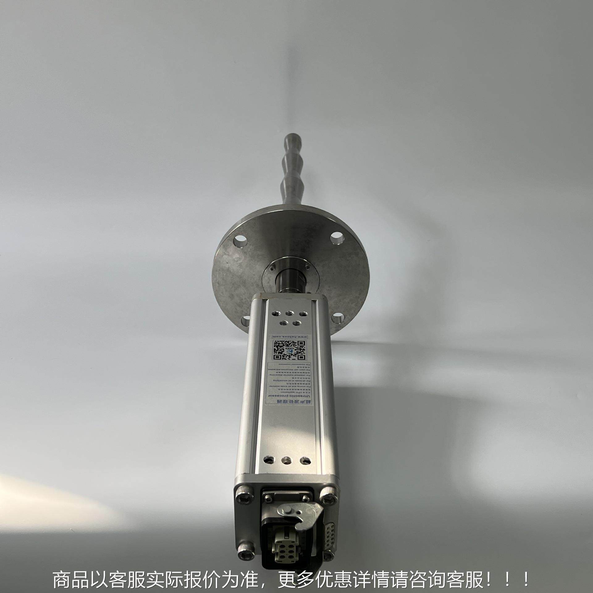 声波植物精华设破壁萃超HC-SG-20取机超 声中药萃取仪生物固液提