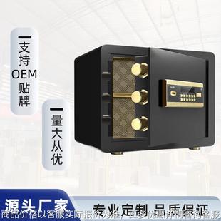 入墙保险箱 厂家30保险柜家用办公小型防盗保管箱电子密码