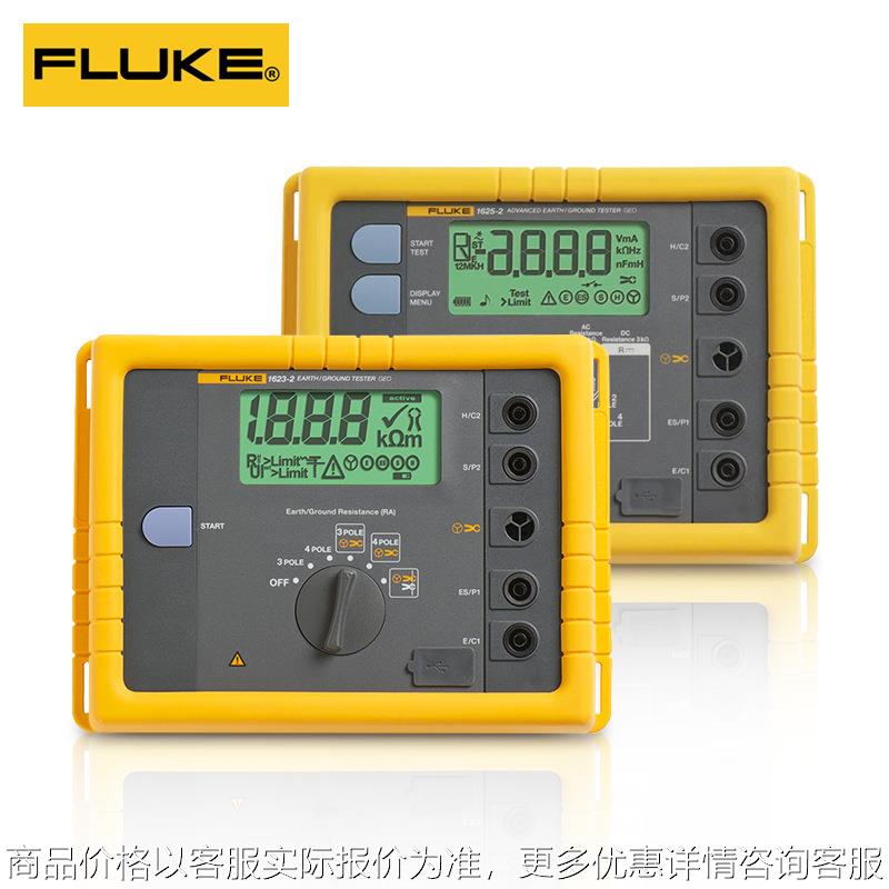 F1623-2绝缘接地电阻测试仪F1625-2KIT测量电压测试仪