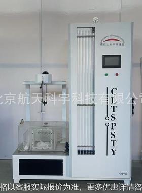 粗粒土水平渗透变形仪 临界坡降 粗粒土水平透水试验仪 GB/T50123