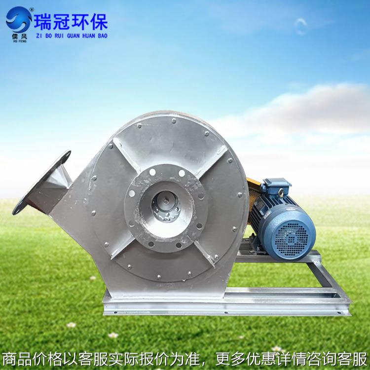 高压引风机 酸化窑 焙烧窑尾气引风机 304不锈钢环境除尘鼓风机