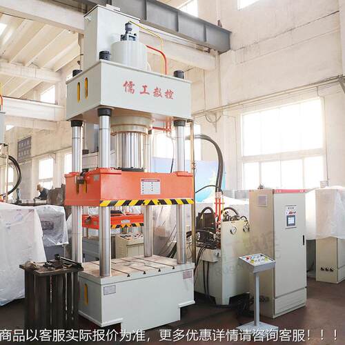 315吨四柱油压型机5 儒工力厂家直MVB销 31T碳化硅钙铁粉末成液压