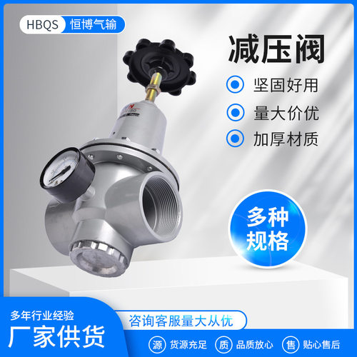 减压阀供应旋转式手杆调压阀柔顺标志清晰来图来样可定 DN40-DN50