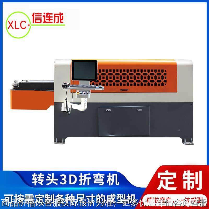 全自动3D线材弯线机 数控不锈钢丝折弯机 高速伺服线材成型机 hd,五金/工具,其他机械五金,淘宝优惠券,粉丝福利购,淘宝优惠卷